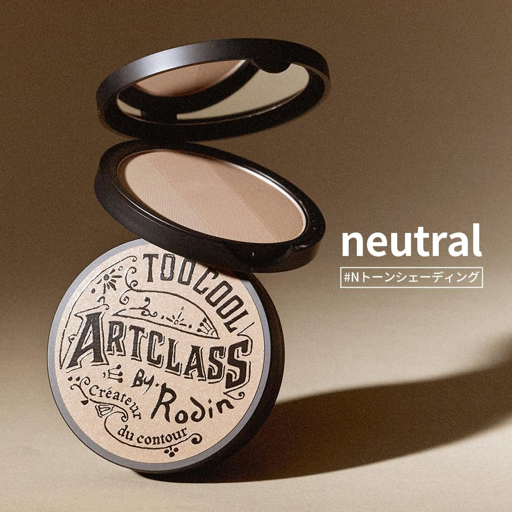 Too Cool For School Artclass By Rodin Shading Master Puderpinsel-Set – #1.5 Neutral