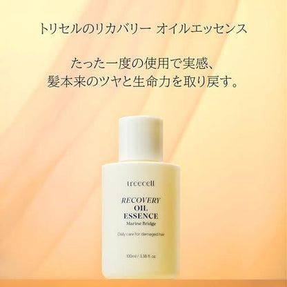 Treecell Recovery Oil Essence 100 ml – Schutz vor Umweltbelastungen, UV-Strahlen und Hitzestyling | Intensive Pflege für trockenes, geschädigtes Haar | Nicht fettend | Reduziert Haarbruch