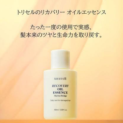 Treecell Recovery Oil Essence 100 ml – Schutz vor Umweltbelastungen, UV-Strahlen und Hitzestyling | Intensive Pflege für trockenes, geschädigtes Haar | Nicht fettend | Reduziert Haarbruch