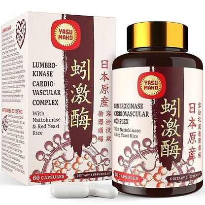 Lumbrokinase 100mg, Nattokinase 100mg & Rotschimmelreis 300mg – Hochwirksame Enzymkombination für Kreislauf & Kognition, 60 Kapseln