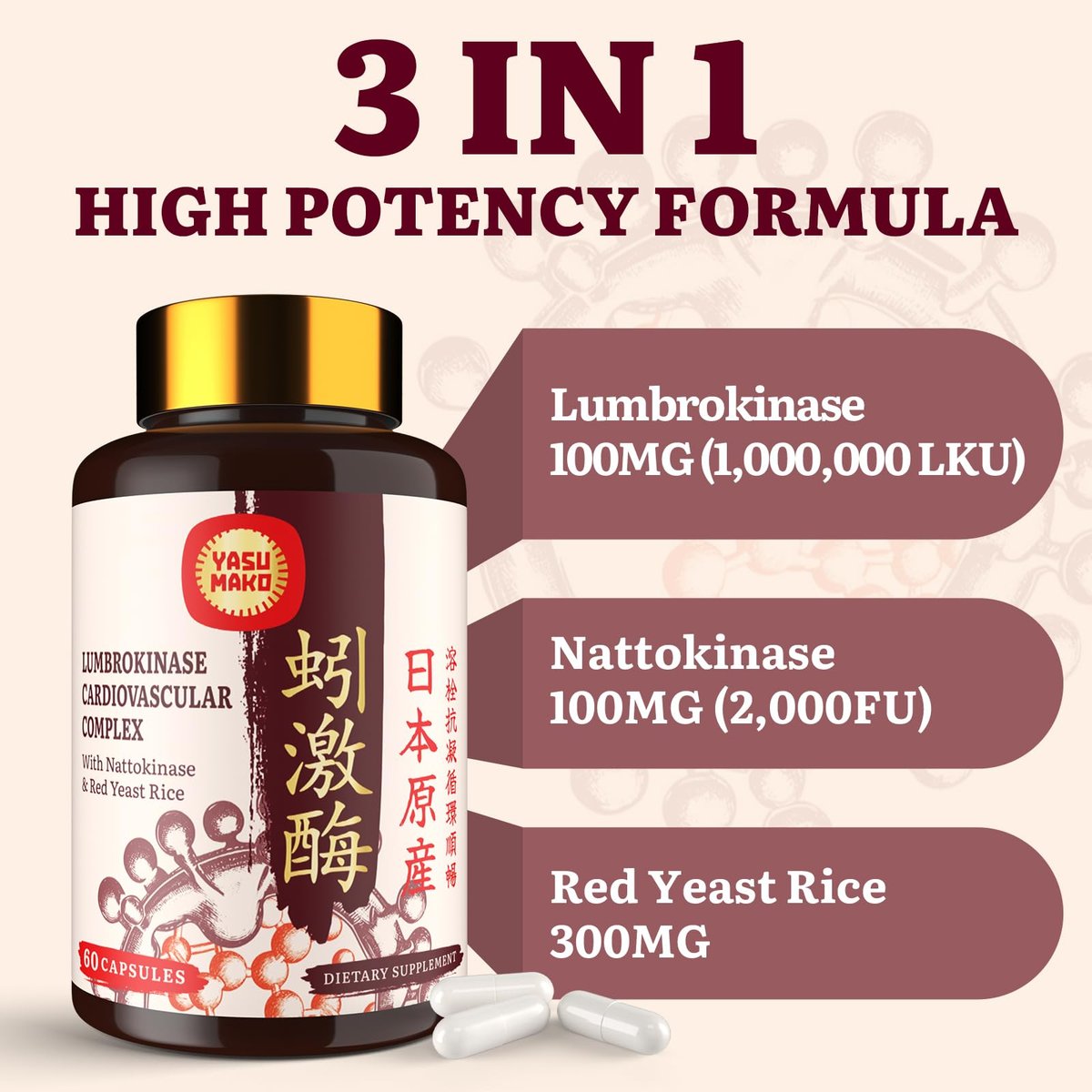 Lumbrokinase 100mg, Nattokinase 100mg & Rotschimmelreis 300mg – Hochwirksame Enzymkombination für Kreislauf & Kognition, 60 Kapseln