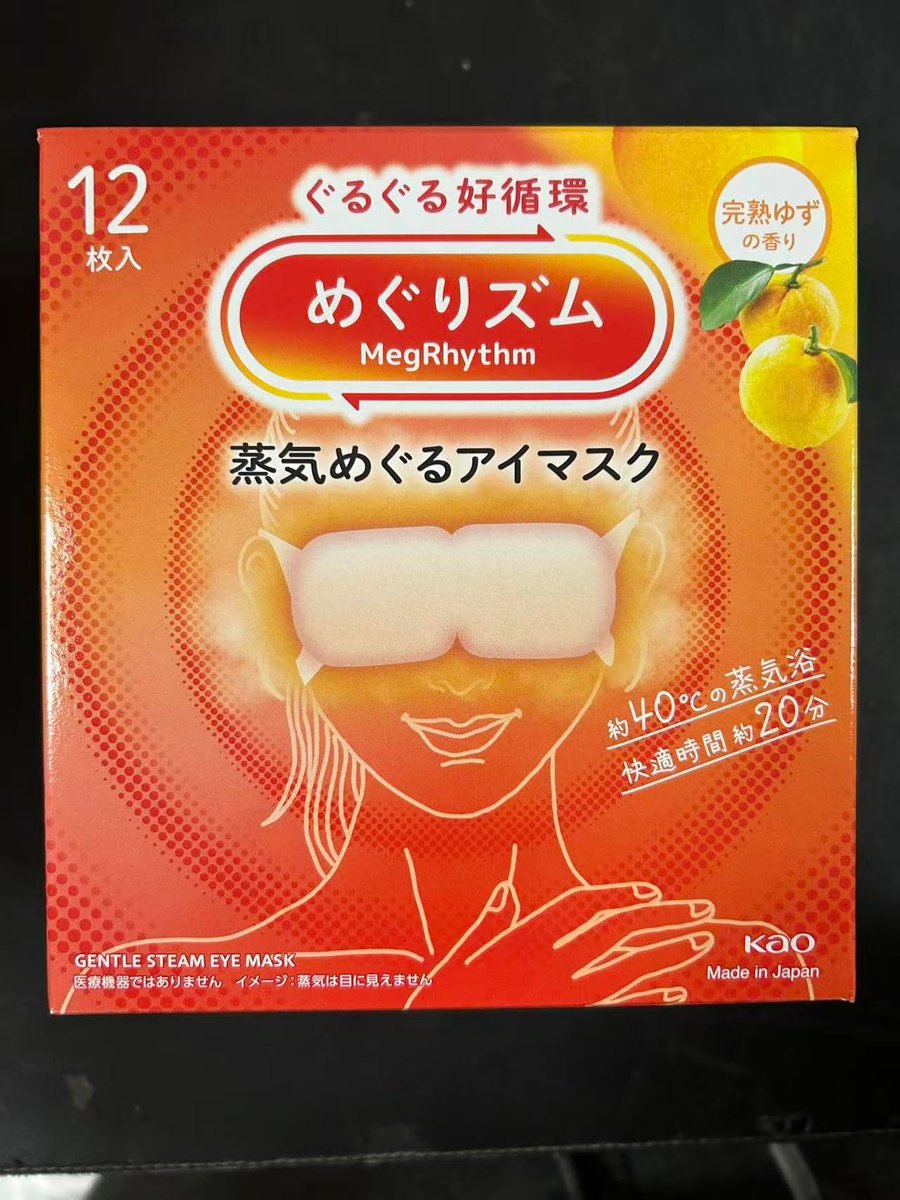 Shokunin Megurism Sanfter Dampf-Wärme-Augenmasken, Yuzu-Zitrus, 12er-Pack, Weiß