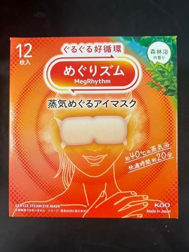shokunin Megurism Sanfte Dampf-Heißaugenmaske, Waldbad, 12er-Pack, Weiß