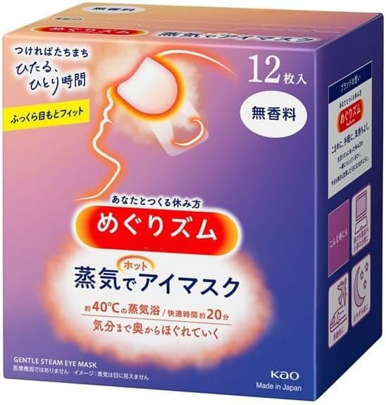 shokunin Megurism Sanfter Dampf-Wärme-Augenmaske, ohne Duft, 12er-Pack