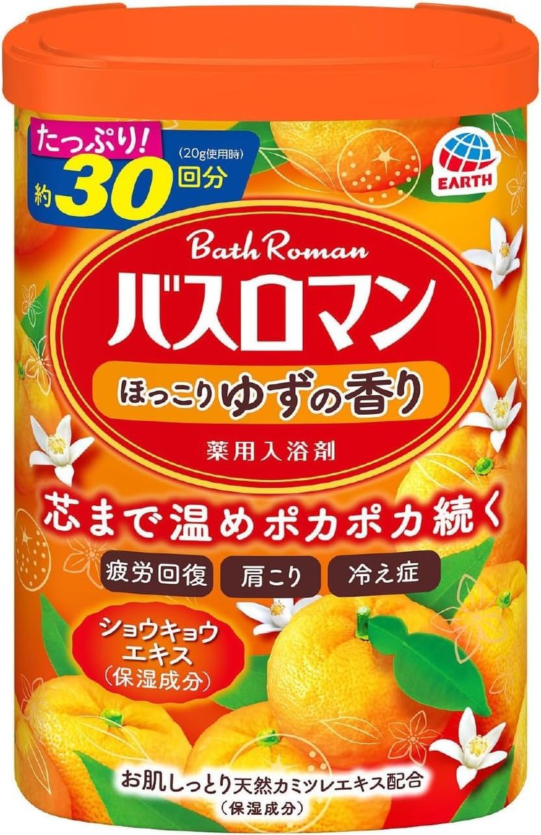 Badesalz Yuzu Duft 600g - Onsen Heiße Quellen Badesalz