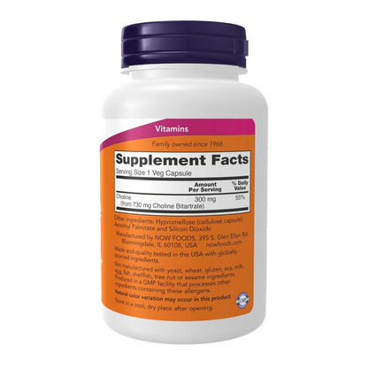 Now Supplements Cholin 300 mg, 100 vegane Kapseln – Unterstützt Nervensystem und Lebergesundheit