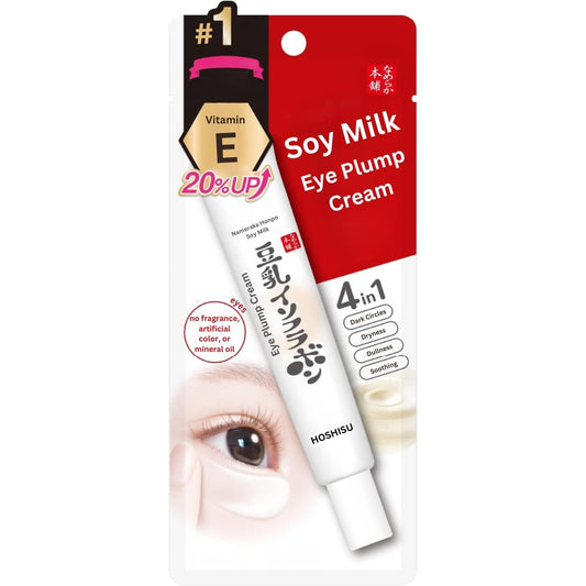 Hoshisu Sana Nameraka Honpo Sojamilch Augen-Plumping-Creme (20 g) – Feuchtigkeitsspendende Augencreme – Hergestellt in Japan