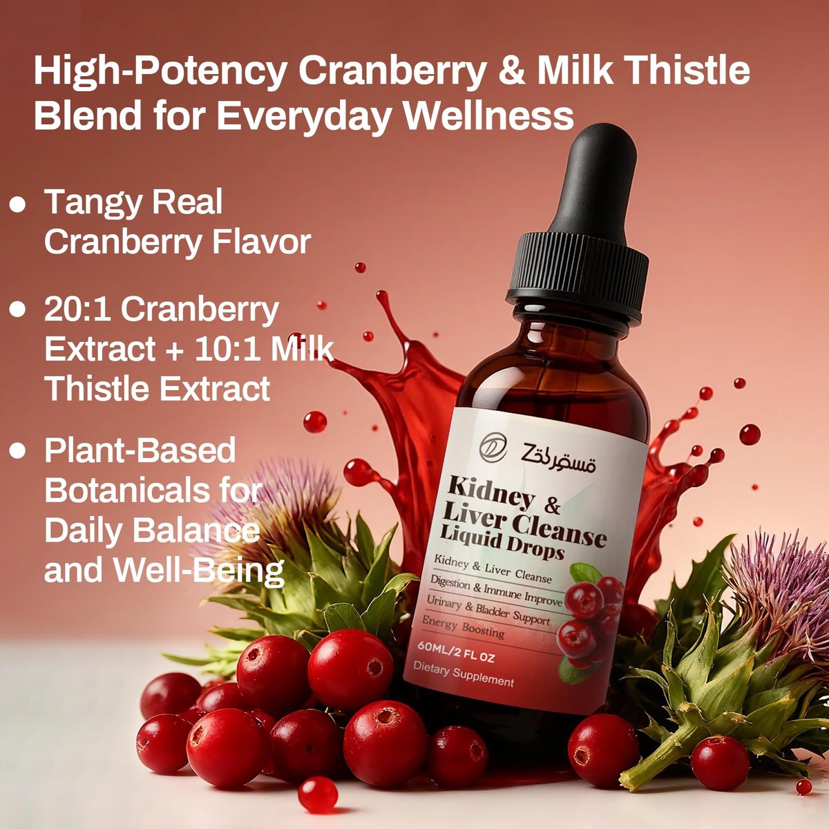 Pavintrix Nierenreinigung Tropfen mit Cranberry-Extrakt, Mariendistel, Chanca Piedra & Artischocke - Kräuterergänzung für Leber-Nieren-Detox & Harnwegsunterstützung, 60 ml