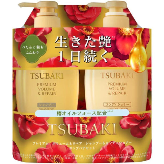 Premium Volumen & Reparatur Shampoo & Conditioner Pump Pair Set 450ml+450ml