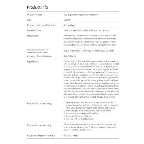 ilso Super Melting Sebum Softener – 5,29 fl oz mit 40 Hautpflege-Wattepads – Porenreinigungslösung & Mitesser-Entferner – Koreanische Hautpflege