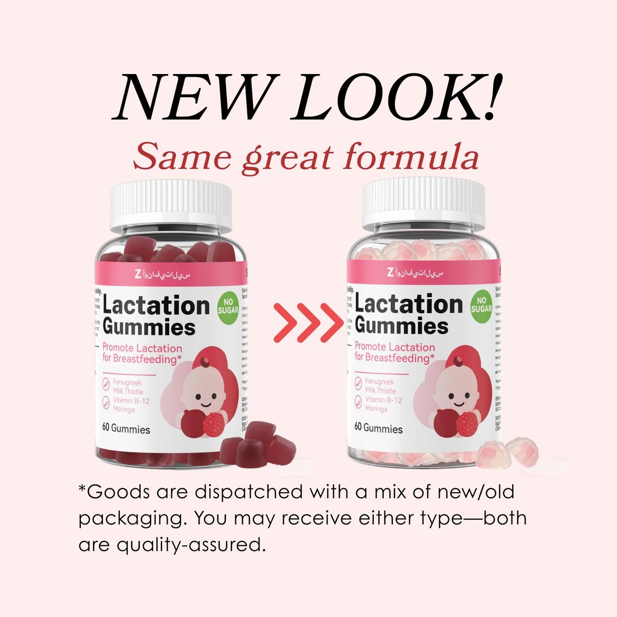 Lactation Support Gummies – Kräutermischung mit Bockshornklee, Moringa & Fenchel – Postnatale vegane Vitamine B12 & D3 – Natürlicher Milchbildung-Booster für stillende Mütter – Himbeergeschmack, 60 Gummis