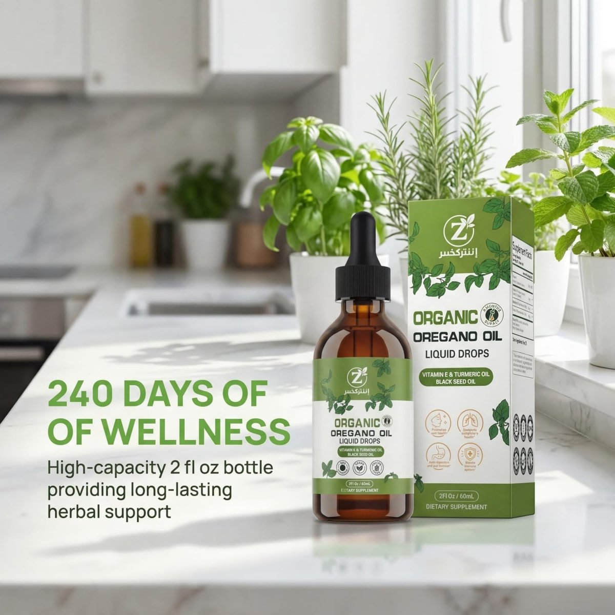 MornThrive Oreganoöl Bio Tropfen - 80% Carvacrol, extra stark & unverdünnt - mit Schwarzkümmelöl, Kurkuma & Vitamin E - Nahrungsergänzungsmittel für Immun- und Verdauungsunterstützung - vegan, 60 ml
