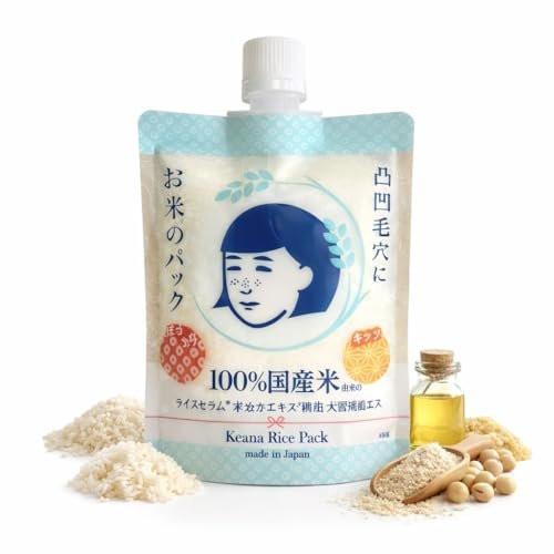 Keana Japanese Rice Face Mask – Porenpflege & Hydratisierende Wash-Off Maske mit Reisextrakt | Hautglättende & Feuchtigkeitsspendende Gesichtsmaske | Authentische Japanische Hautpflege 170g